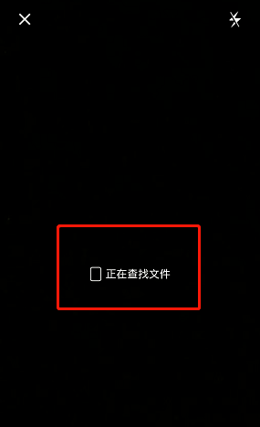 QQ邮箱怎么扫描文件中的图片 QQ邮箱扫描文件功能使用步骤
