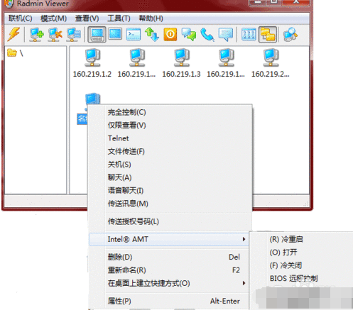 radmin的基本操作步骤
