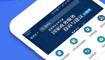 豫事办怎么更改手机号？豫事办更改手机号步骤分享