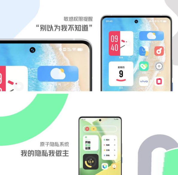 iqoo9有什么新功能?iqoo9新功能一览