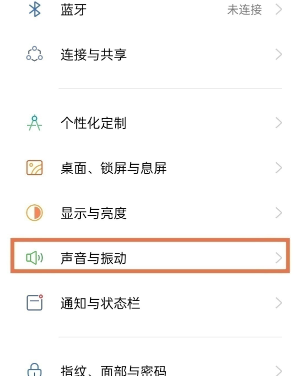 怎样关闭oppoa95拨号声音?oppoa95拨号声音关闭方法技巧