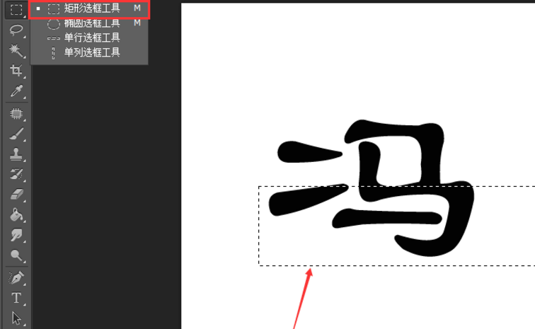 Photoshop让文字呈现两种颜色的详细操作