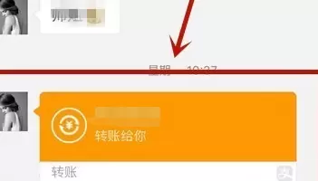 支付宝查看转账回执的方法