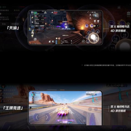 iqoo9有什么新功能?iqoo9新功能一览