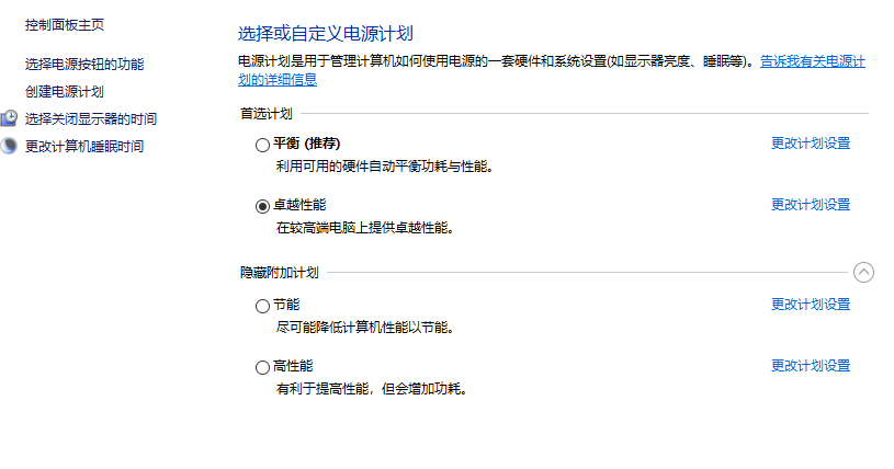 win10电脑无法关机这么办?win10电脑关不了机的解决方法