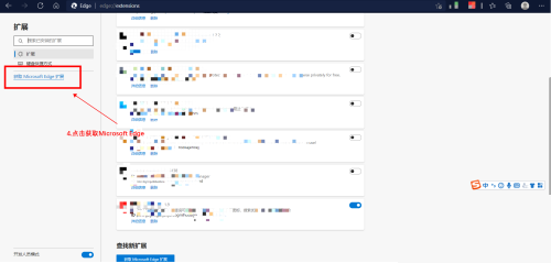 microsoft edge怎么安装插件?microsoft edge安装插件方法