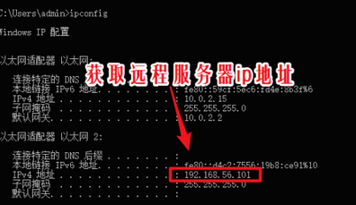 win10远程服务器端操作方法