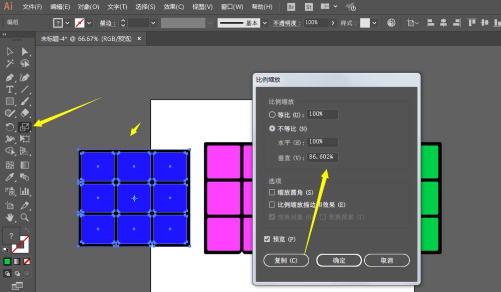 ai设计三阶魔方的图文操作方法