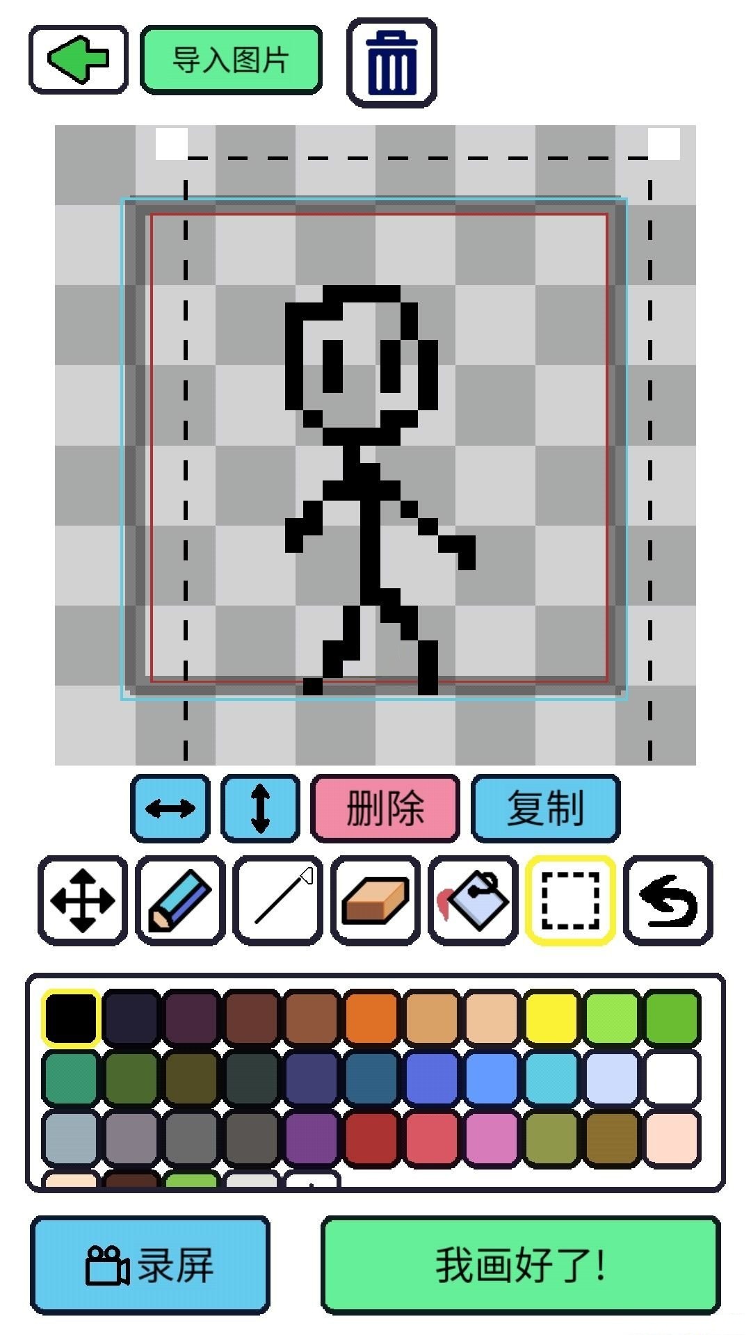 创游编辑器怎么创作像素画？创游编辑器创作像素画教程