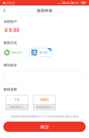即胜体育app提现的详细步骤