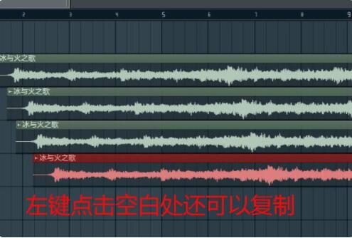fl studio如何导入音频 fl studio导入mp3歌曲文件的方法