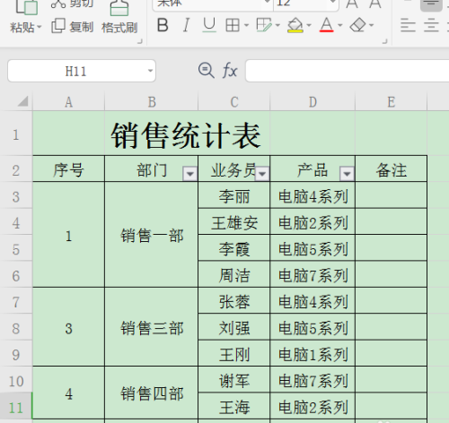 WPS表格标题怎么进行跨列居中显示?WPS表格标题进行跨列居中显示的步骤方法