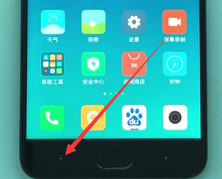小米手机中关闭后台程序的方法步骤