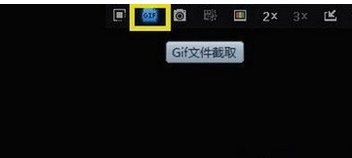 迅雷看看播放器中截取静态和动态图的操作教程