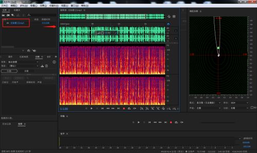 AU怎么设置中间道路环绕声混响效果?AU设置中间道路环绕声混响效果教程