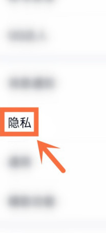 qq好友互动标识怎么开启？qq好友互动标识开启方法