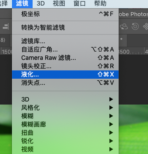 PS做出叶上水珠的详细步骤