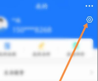 豫事办怎么更改手机号？豫事办更改手机号步骤分享
