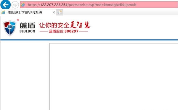 easyconnect怎么连接校园网 easyconnect连接校园网的操作方法