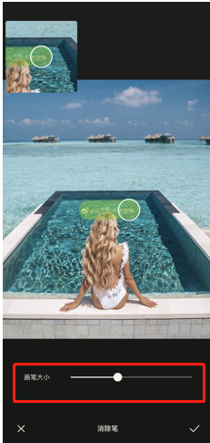 醒图app如何使用消除笔?醒图app消除笔使用教程步骤