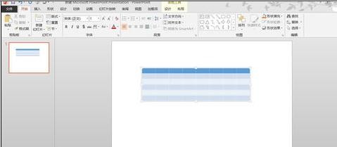ppt2013缩放演示文稿中图表的操作步骤