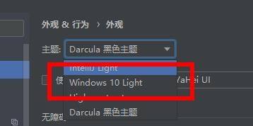 PyCharm怎么设置编译器外观？PyCharm设置编译器外观的方法