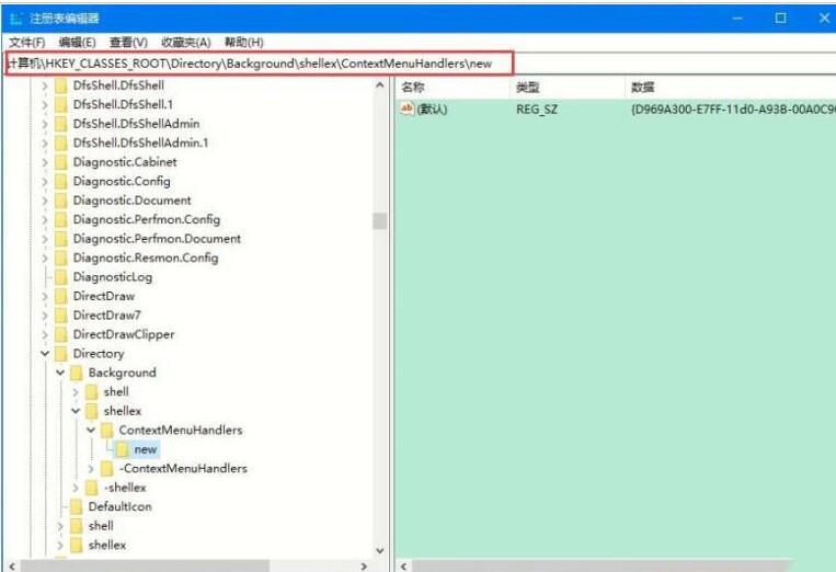 WIN10鼠标右键为什么没有新建选项 WIN10鼠标右键没有新建选项的处理方法