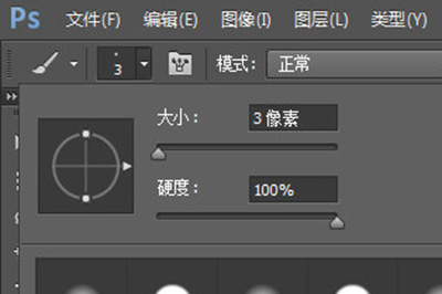 Photoshop制作发光线效果的相关教程