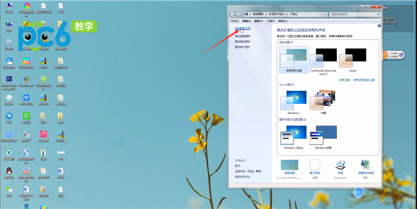 Win7设置电脑休眠时间的操作方法