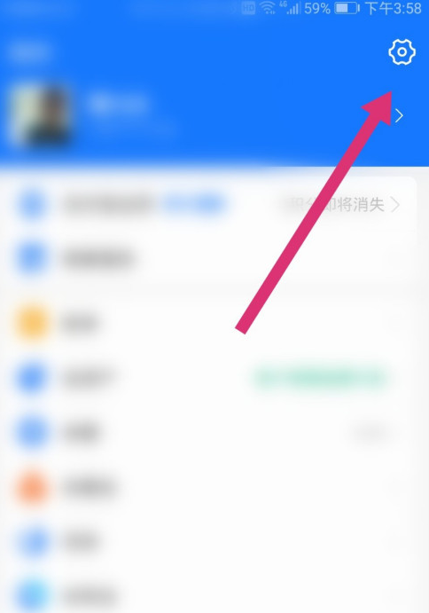 支付宝怎么进行账号挂失?支付宝进行账号挂失的方法步骤