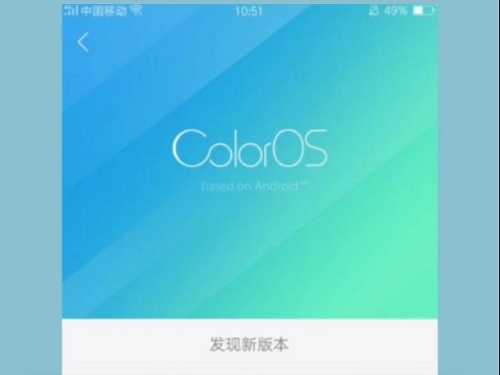 coloros下载的升级包在哪里?coloros下载的升级包位置详细介绍