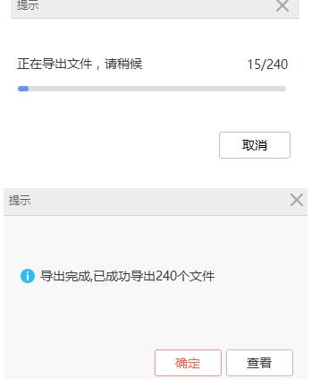 小米手机助手把照片导入电脑的相关操作方法