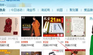 阿里旺旺中关闭每日焦点的相关操作教程