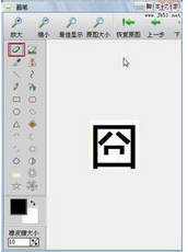 擦掉不要的部分
