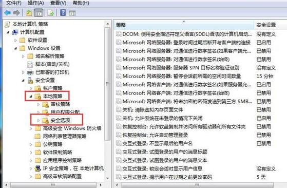WIN7不能上网提示输入网络密码的解决方法