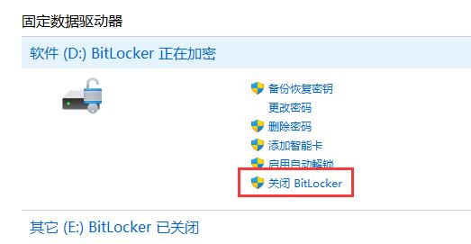 win11d盘有个感叹号怎么办?win11d盘有个感叹号的解决方法