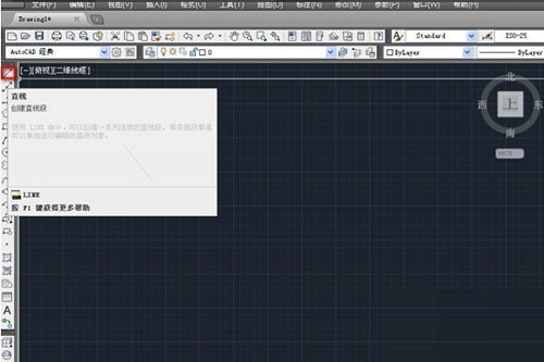AutoCAD 2010如何调整线宽?AutoCAD 2010调整线宽的方法