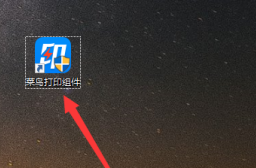 菜鸟打印组件的处理性能如何提升?菜鸟打印组件提升处理性能的操作步骤