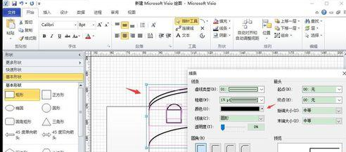 Microsoft Office Visio绘制带桥洞拱形大桥模型的具体使用教程