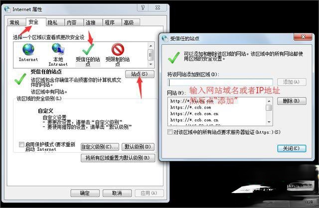 OA打不开怎么办?八招解决IE浏览器与OA系统故障!(1)