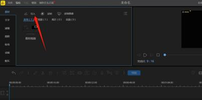 蜜蜂剪辑怎么制作视频?蜜蜂剪辑制作视频的操作方法