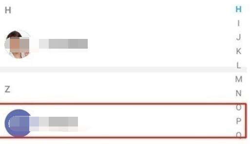 荣耀20s拉黑联系人的具体方法
