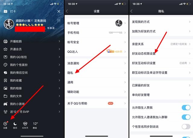 qq回收站照片在哪里?qq查看回收站照片的方法