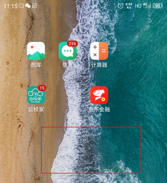 中兴远航20pro怎么设置动态壁纸?中兴远航20pro更换动态壁纸教程