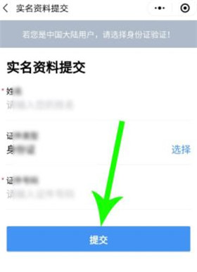 渝康码在微信哪里找 微信渝康码怎么申请