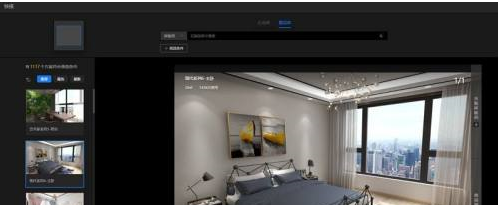 酷家乐一键自动布局在什么地方？酷家乐找到一键自动布局的方法