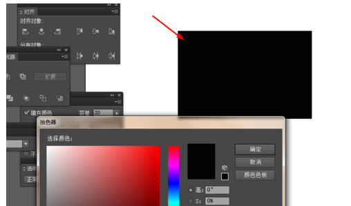 ai打造挂图图标的详细方法