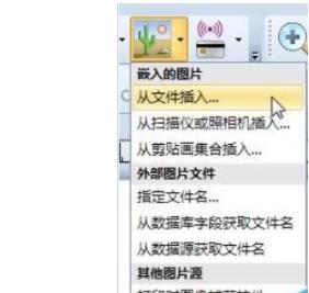 BarTender打印洗涤标志操作流程