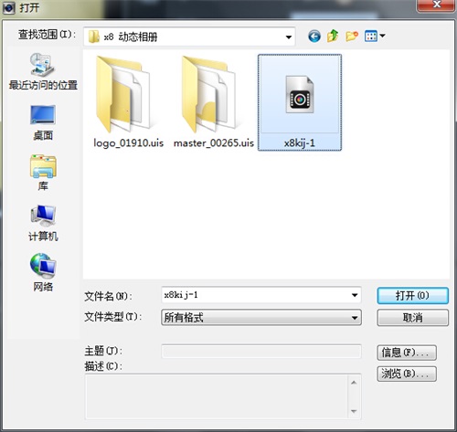 会声会影使用即时项目模板的详细操作教程