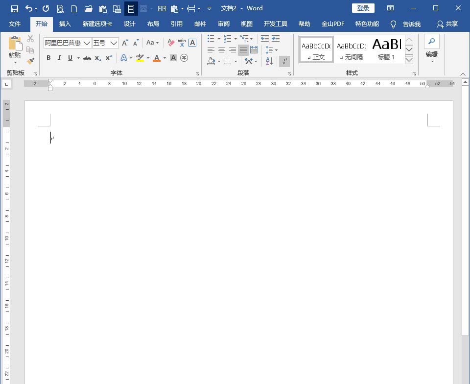 word文档设置标题样式不随正文样式而变化的步骤教程方法